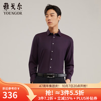 雅戈尔 VLQW129756MFA 羊毛混纺可机洗 暗红 37 长袖衬衫