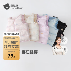 贝肽斯 儿童羽绒马甲 黑色 110cm