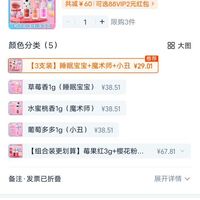订单截图缩略图