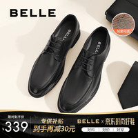百丽 通勤商务皮鞋男秋冬新商场款牛皮正装鞋婚鞋CF01DCM9 黑色(绒里) 42 (260mm)