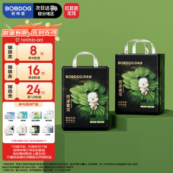巴布豆 薄透气 婴儿尿不湿  拉拉裤 L48片 L