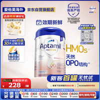 爱他美 德国白金版双重HMO配方奶粉 800g 1+段