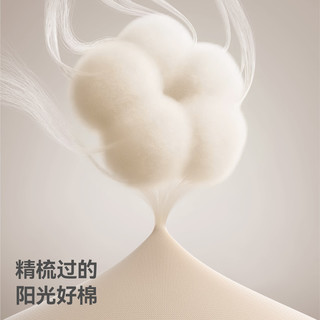贝肽斯 灵动喵防滑纯棉地板袜 0-1岁 3双装