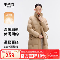 千仞岗 女士中长款立领加厚羽绒服 摩登咖 XS