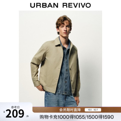 UR UR2026冬季新款男装简约休闲通勤风纽扣夹克外套UMB160001 卡其 S