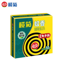 榄菊 蚊香 榄菊蚊香（强力免拆）加大盘10圈盒装