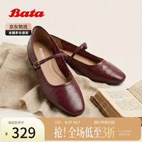 Bata 羊皮书玛丽珍单鞋女2025春商场羊皮软底浅口鞋AFY34AQ5 酒红 40