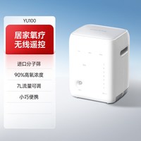 移动端、88VIP：鱼跃 YU360 吸氧机