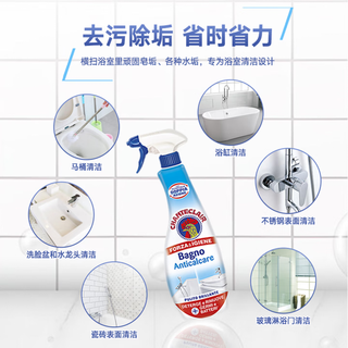 大公鸡管家 浴室清洁剂 625ml