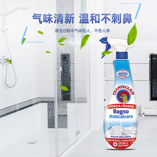 大公鸡管家 浴室清洁剂 625ml