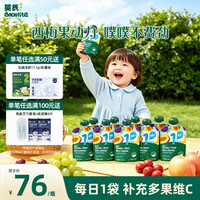 英氏 婴幼儿西梅泥 10袋装