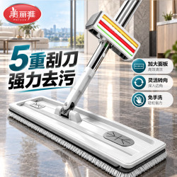 美丽雅 免手洗5轮平板拖把 45CM拖刮一体加大面板清洁高效一拖净