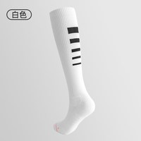 SPORTS HOUSE 女士高筒压力袜 透气速干毛巾底