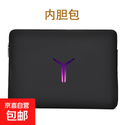 京喜 适用联想拯救者Y7000P/Y9000P/R9000P电脑内胆包防刮防水耐磨 黑色+炫紫新Y标 15.6-16英寸