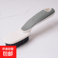 清洁收纳：鞋刷软毛家用不伤鞋神器洗衣洗鞋板刷两件套清洁刷子 灰色