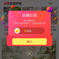 白朔餐具旗舰店关注领10京豆