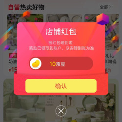 白朔餐具旗舰店关注领10京豆
