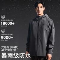 户外徒步：安踏 中国甲丨防水单层冲锋衣户外连帽男士外套上衣
