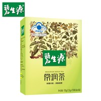 88VIP：碧生源 常润茶 2.5g/袋
