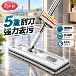 美丽雅 免手洗5轮平板拖把 42CM拖刮一体加大面板清洁高效一拖净