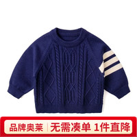 嘟嘟家 儿童加绒加厚毛衣 冬款