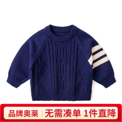 嘟嘟家 儿童加绒加厚毛衣 冬款