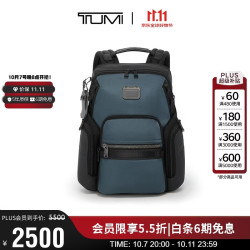 TUMI ALPHA BRAVO 男士双肩包时尚通勤弹道尼龙耐用大容量电脑包