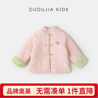 嘟嘟家 儿童棉衣 冬款