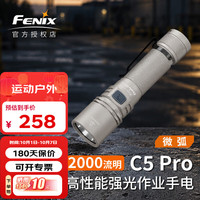 露营野餐：菲尼克斯 C5 PRO微弧手电筒强光远射超亮尾部磁吸户外巡逻检修工作照明灯 C5 PRO微弧标配含电池