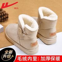 回力 女士雪地靴 冬季新款加绒加厚厚底中筒靴