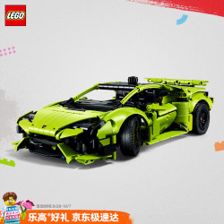 乐高 机械组系列 42161 兰博基尼 Huracán Tecnica