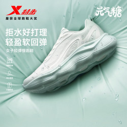 特步 元气糖女鞋跑鞋运动鞋秋冬季新款轻便减震皮面防水百搭休闲跑步鞋