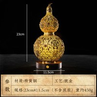 ASAN 铜鎏金花丝吉祥铜葫芦摆件 23cm