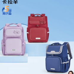 卡拉羊 五维减负防下坠儿童书包 CX2199