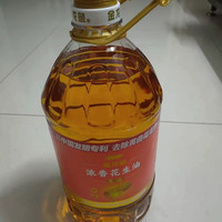 金龙鱼 浓香花生油家庭装5升物理一级家用压榨炒菜煎炸食用植物油