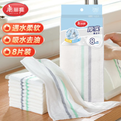美丽雅 洗碗布不易沾油厨房专用抹布28*28cm8片不易掉毛加厚洗刷碗巾神器