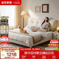 全友 家居 头层牛皮真皮床奶油风软包床头主卧室床1.8米双人大床116082 猫爪皮|软床单床B（京仓闪发）
