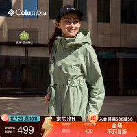 哥伦比亚 户外女子拒水连帽可收腰旅行运动休闲外套WR0607 348 抹茶绿 L (165/88A)
