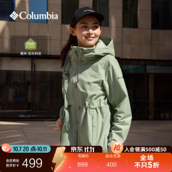 哥伦比亚 户外女子拒水连帽可收腰旅行运动休闲外套WR0607 348 抹茶绿 L (165/88A)