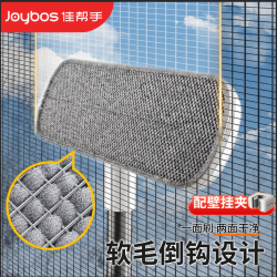 佳帮手 纱窗刷免拆洗纱窗清洁神器开荒保洁擦窗网家务清洁刷子壁挂套装