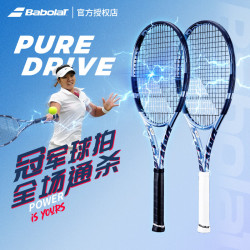 百保力 网球拍Pure Drive专业拍全碳素PD网球拍新款百宝力男女网球拍温网 京仓直发PD 100 300g 2号柄