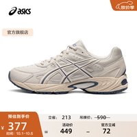 亚瑟士 百搭 复古跑鞋 烟灰色/象牙色 通用 42