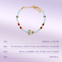 朱炳仁 铜福禄如意飞天蓝首饰系列葫芦串珠项链手链耳环