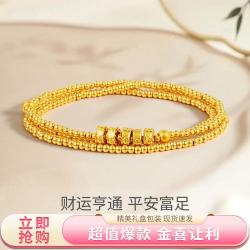 谢瑞麟 简约大气 黄金手链