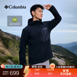 哥伦比亚 户外26春夏男拒水软壳衣徒步运动外套WE3966 010 黑色 亚太修身版型 L (180/100A)