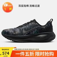 耐克 VOMERO 18 CM 运动训练跑步鞋 IF4456-001 42.5