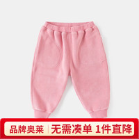 嘟嘟家 儿童休闲裤 粉色