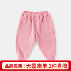 嘟嘟家 儿童休闲裤 粉色