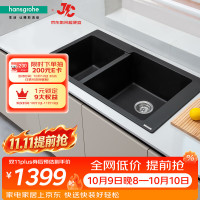 汉斯格雅 厨房水槽S510-F760台上安装305/435至尊黑石槽双槽(含手动下水)