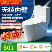 九牧 11173-2-1/31KE-3 无棱内壁虹吸式坐便器 305mm坑距